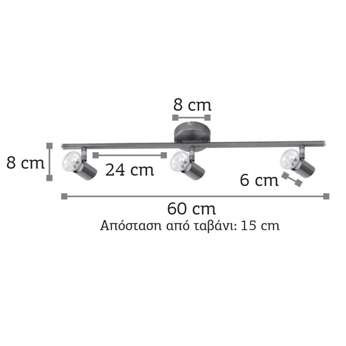 Inlight Trifoto Spot se Rag Metalliko GU10 Oxunte 60X8X15cm 9076-3